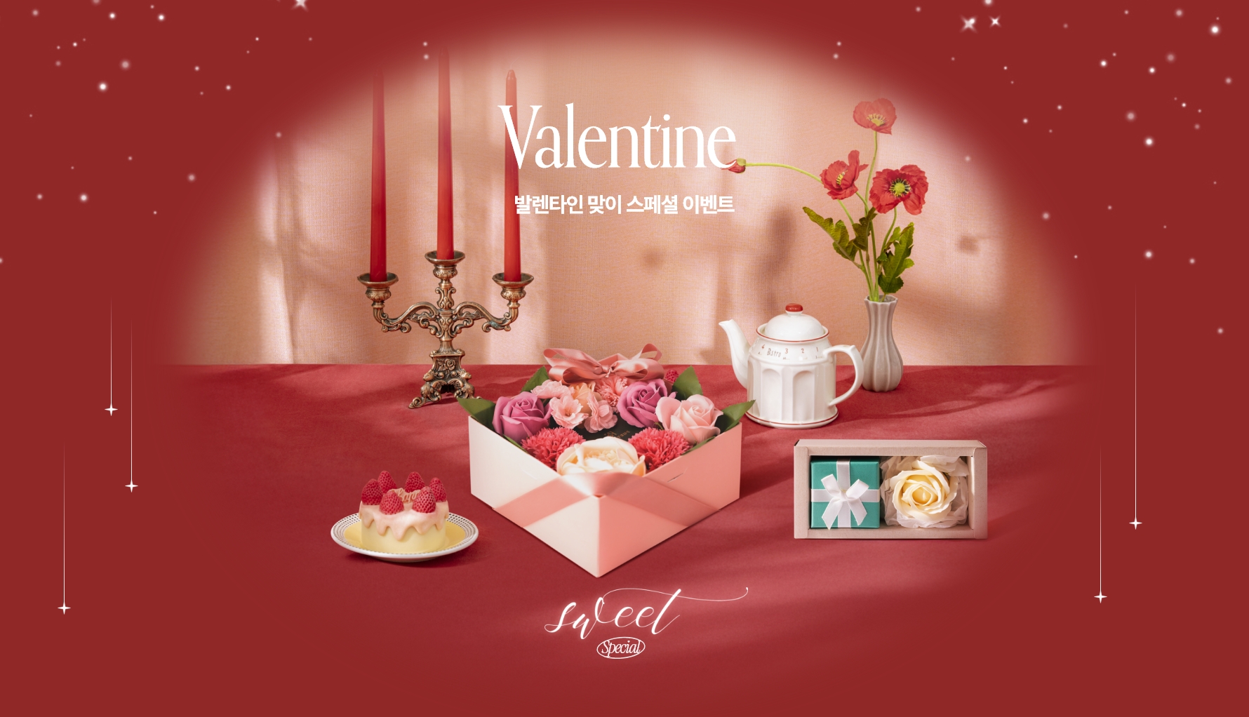 sec3 �߷�Ÿ�� �̺�Ʈ